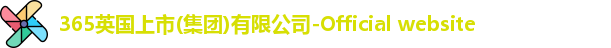 英国365